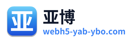 亚博 Logo